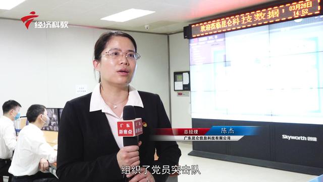广东昆仑信息科技自主研发的中国宝武疫情防控小程序在疫情防控中起到积极作用