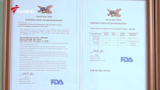 晴鑫集团为缓解防疫物资需求而积极转产