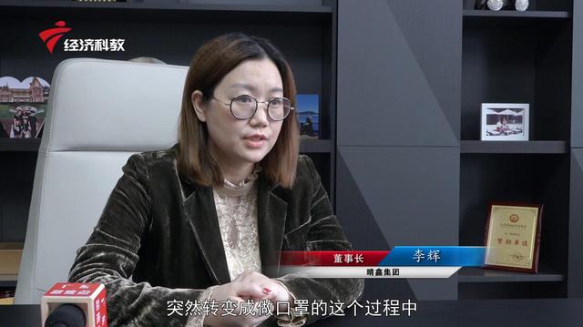 晴鑫集团为缓解防疫物资需求而积极转产