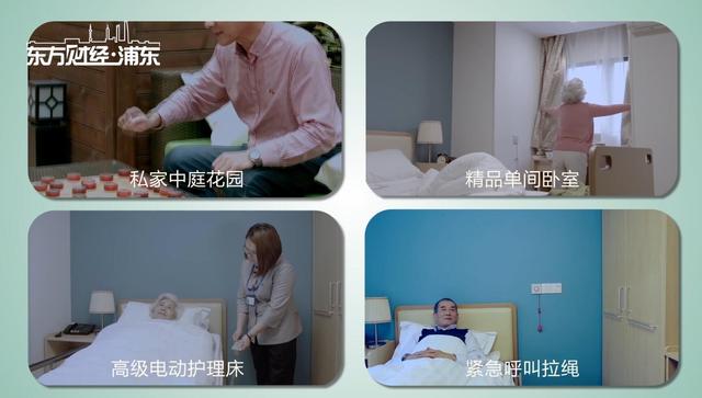 向阳院将继续提升老年生活幸福感