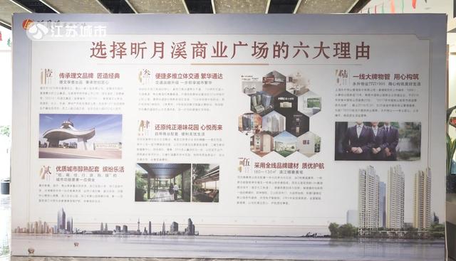 江苏理文化工倾力打造昕月溪商业广场，以其独特的港式建筑风格礼献滨江
