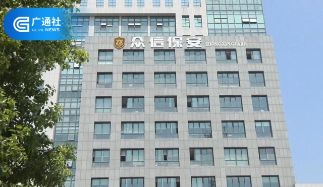 守卫平安城市——丽水众信保安服务有限公司在行动