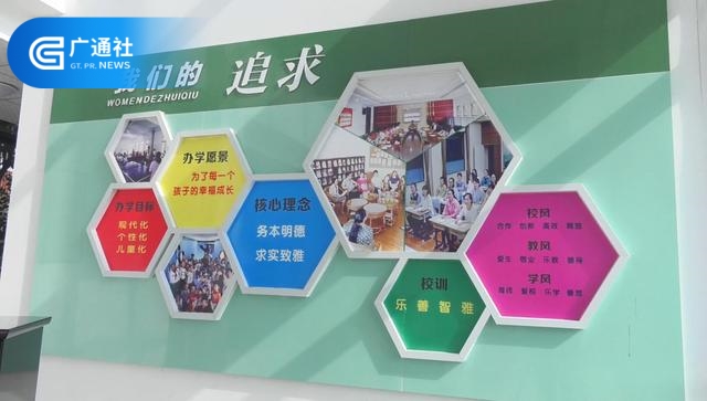 武义县柳城金族镇中心小学坚持文化立校科研兴校、特色强校的办学理念