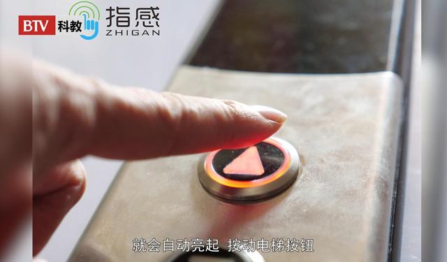 北京农到家科技在疫情期间研发出非触摸式感应电梯按钮