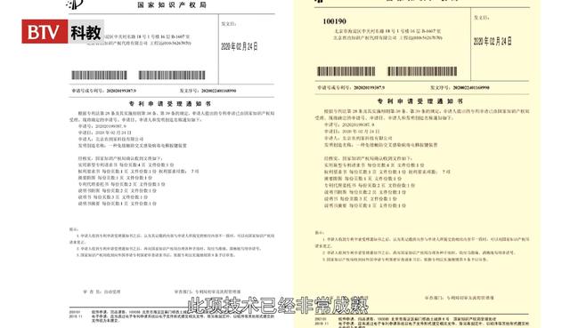 北京农到家科技在疫情期间研发出非触摸式感应电梯按钮