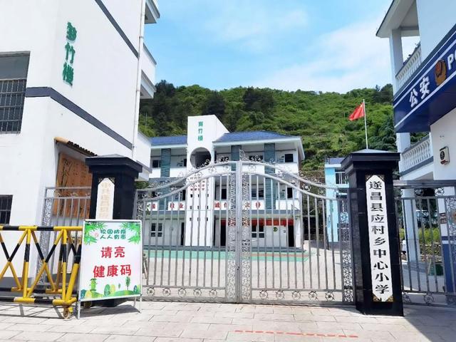 “扶贫助学，筑梦未来”水发物联扶贫助学遂昌站活动圆满结束