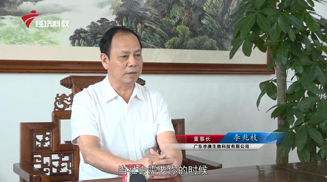 广东李澳生物科技董事长李兆枝：尽最大的能力把国产高品质消毒剂做好