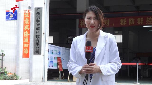 广州创和智能科技研发制作出一拖二平面口罩机为抗疫提供原动力