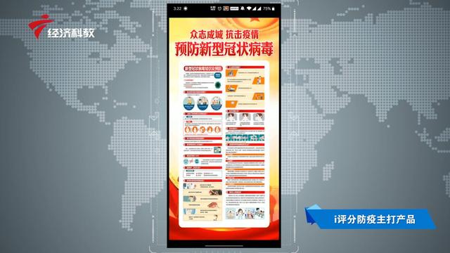 深圳深略智慧信息服务开发的“智慧门店管理系统”入选深圳中小企业科技抗疫产品名录