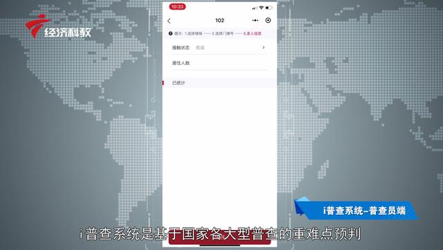深圳深略智慧信息服务开发的“智慧门店管理系统”入选深圳中小企业科技抗疫产品名录