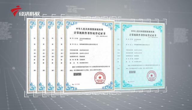 深圳深略智慧信息服务开发的“智慧门店管理系统”入选深圳中小企业科技抗疫产品名录