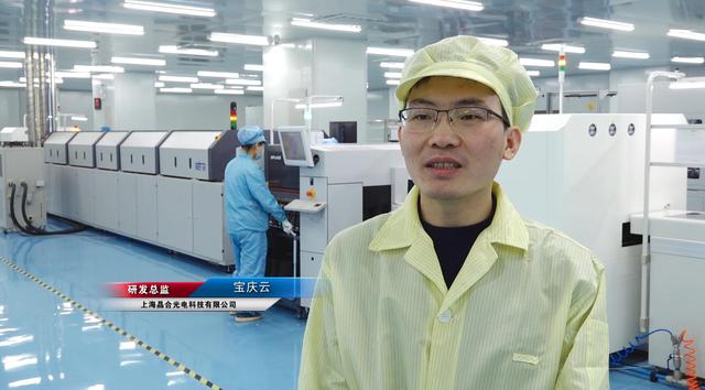 上海晶合光电科技研发出一款多用途、大功率的智能UVC紫外线灭菌器