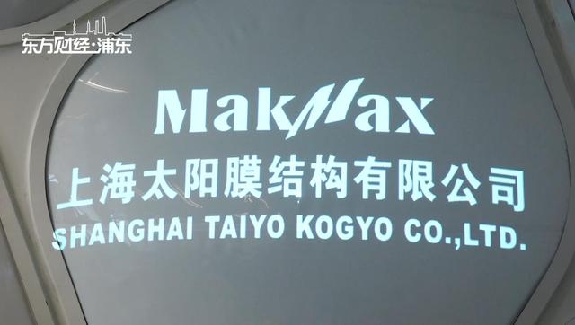 上海太阳膜结构致力于提供让客户更满意的膜结构产品和服务