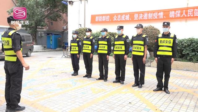 温暖鹏城，深企有担当——走进深圳市君威保安服务有限公司