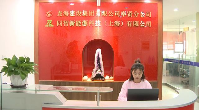 同智新能源,让清洁能源美好我们的生活