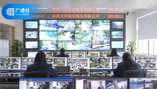 台州大华保安服务将继续围绕“互联网+物联网+安保服务+大数据”的发展趋势
