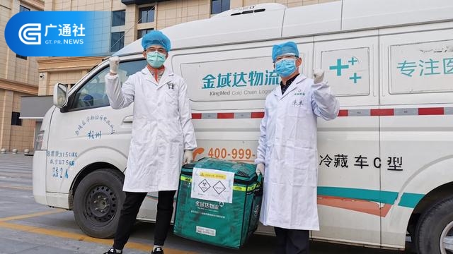 杭州金域医学检验所总经理郑伟：全面参与疫情防控并取得非常好的成效