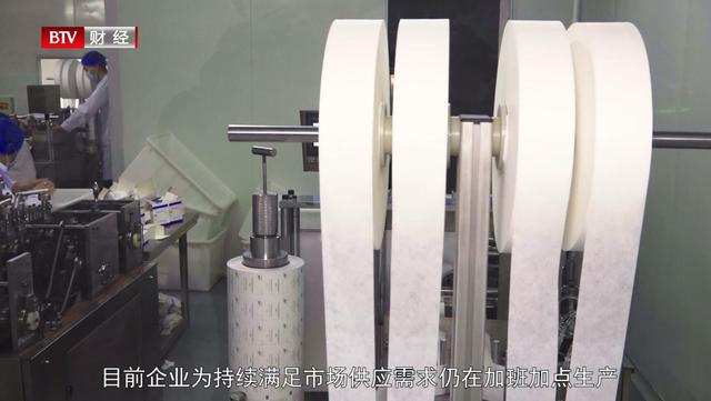 北京利安康医药用品将继续履行自己的社会责任，为战胜疫情不断努力