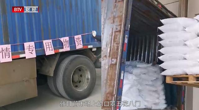 北京伊士通新材料发展专业生产国内聚丙烯熔喷专用料
