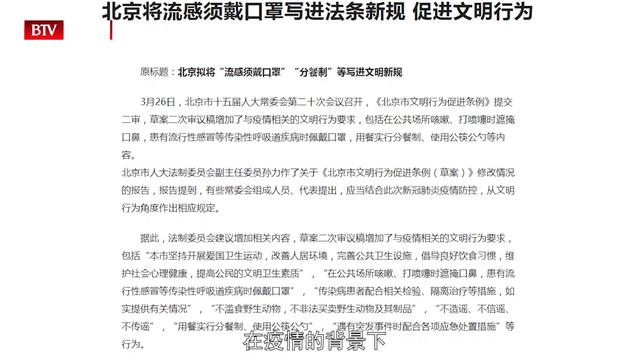 北京伊士通新材料发展专业生产国内聚丙烯熔喷专用料