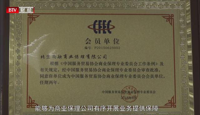 北京尚融商业保理将紧跟市场需求不断开发保理产品