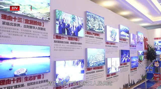 荣盛发展张家口分公司依旧坚持核心理念，不忘初心