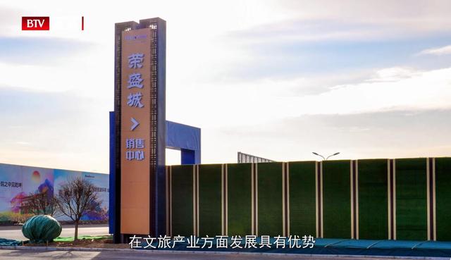 荣盛发展张家口分公司依旧坚持核心理念，不忘初心