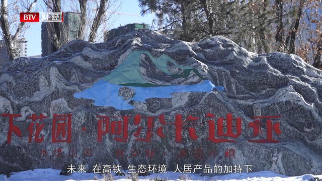 荣盛发展张家口分公司依旧坚持核心理念，不忘初心