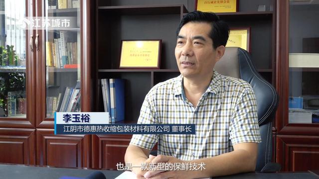 德惠热收缩包装材料运用科技创新的力量服务人民