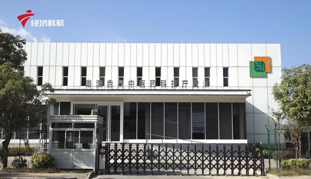 “创新助力健康中国” 瑞莲庄（横琴）中医养生综合项目落地珠海