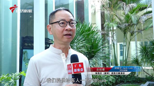 “创新助力健康中国” 瑞莲庄（横琴）中医养生综合项目落地珠海