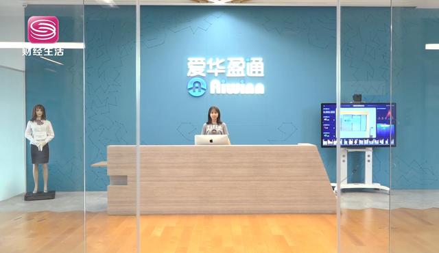 深圳市慈善会联合爱华盈通共同发起“深善温度，校园守护”计划