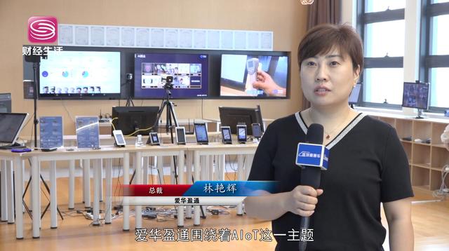 深圳市慈善会联合爱华盈通共同发起“深善温度，校园守护”计划