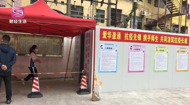深圳市慈善会联合爱华盈通共同发起“深善温度，校园守护”计划