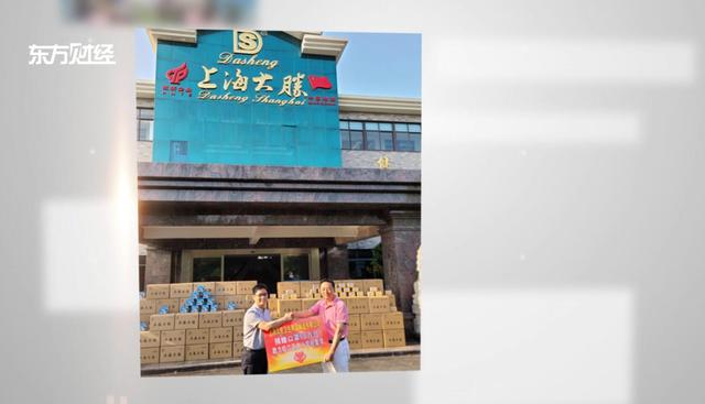 上海大胜卫生用品不忘初心，传承民族振兴品牌