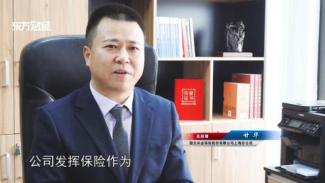 国元保险上海分公司在发展自身同时，不忘承担社会责任