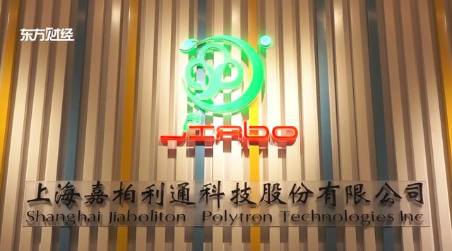 上海嘉柏利通科技为抗击疫情贡献力量