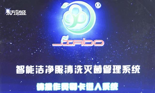 上海嘉柏利通科技为抗击疫情贡献力量