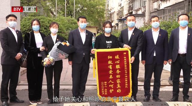 北京住总北宇物业服务始终秉承“以服务创品牌，以品牌闯市场”的经营理念