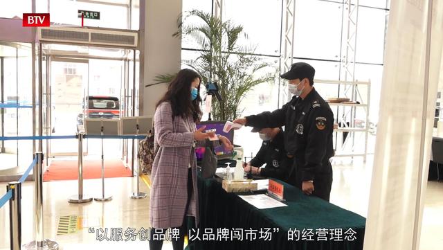北京住总北宇物业服务始终秉承“以服务创品牌，以品牌闯市场”的经营理念
