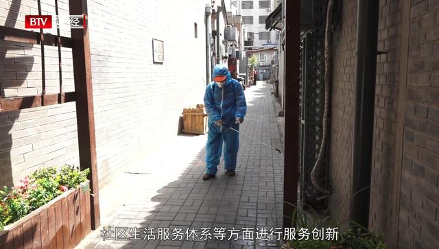 北京住总北宇物业服务始终秉承“以服务创品牌，以品牌闯市场”的经营理念