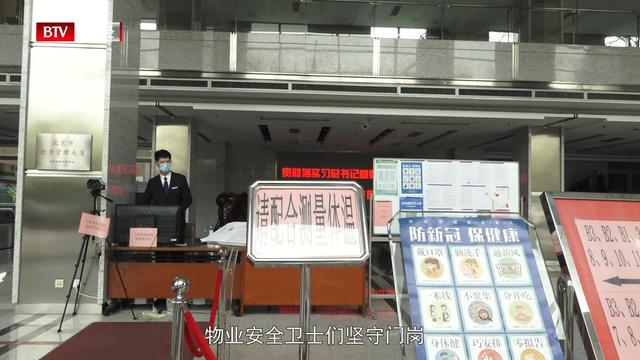 中核物业服务为复产复工人员提供安全保障