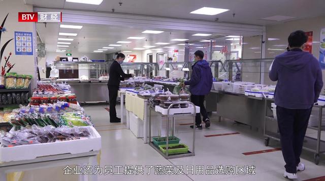 中核物业服务为复产复工人员提供安全保障