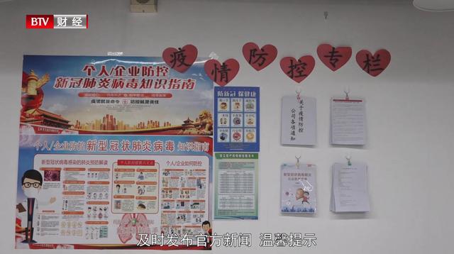 中核物业服务为复产复工人员提供安全保障