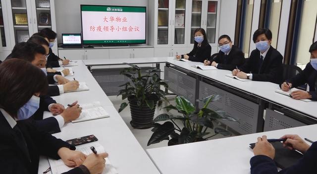 上海大华集团始终秉承“平方公里，精研生活”的城市更新理念