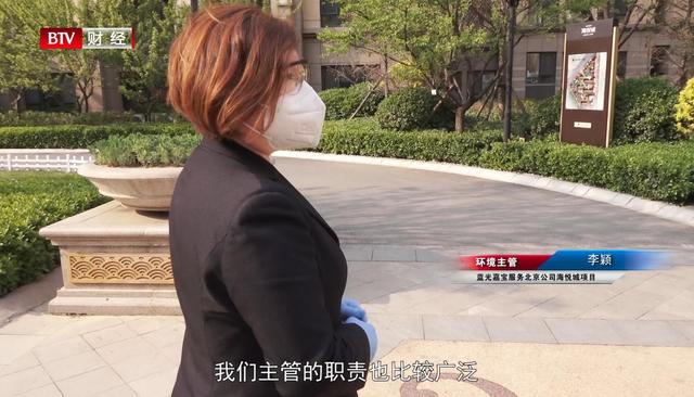蓝光嘉宝服务集团北京分公司总经理张晔：用心服务生活