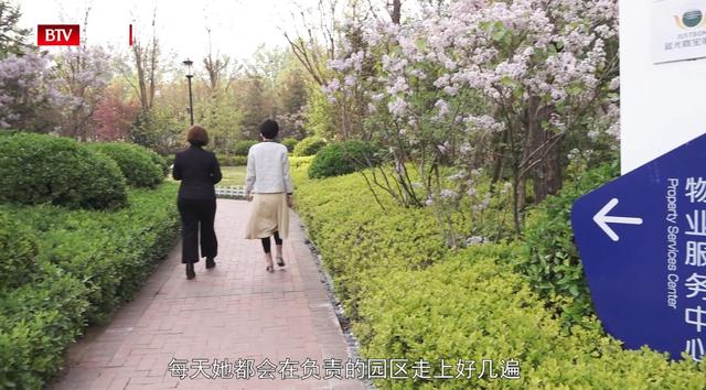蓝光嘉宝服务集团北京分公司总经理张晔：用心服务生活