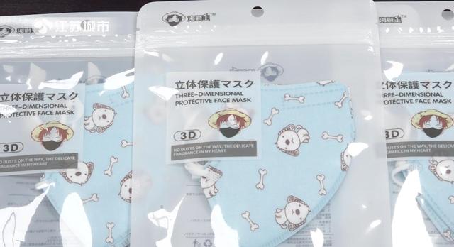 常州天天爱医疗器械为疫情防控作出贡献