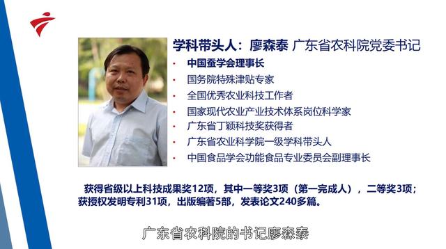 广东宝桑园健康食品专注桑蚕研发60年，匠心桑蚕产业16载