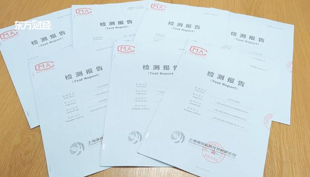 上海源豪检测以客户需求为导向，不断创新服务项目和检测技术